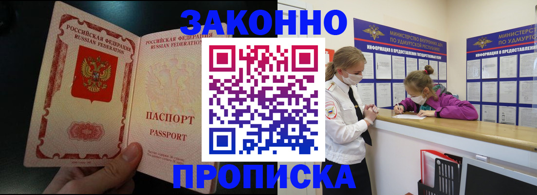 временная регистрация адрес в Тихвине