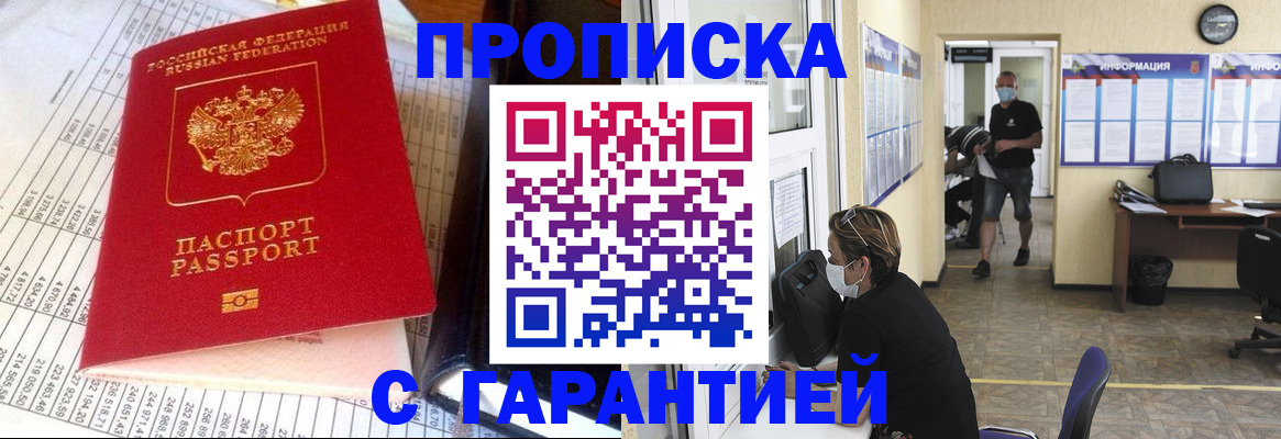 регистрация для дет. сада в Тихвине