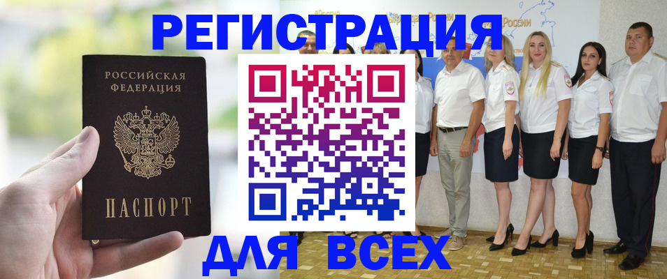 где прописаться в Тихвине