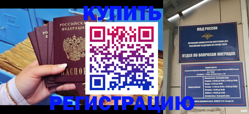 найти адрес прописки в Тихвине